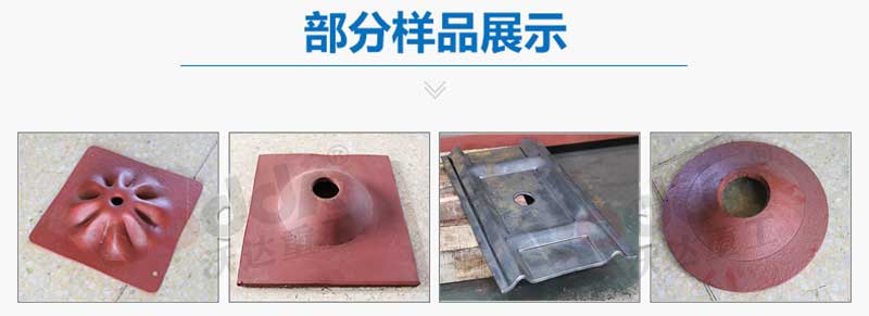 礦用錨桿托盤自動化生產(chǎn)設備